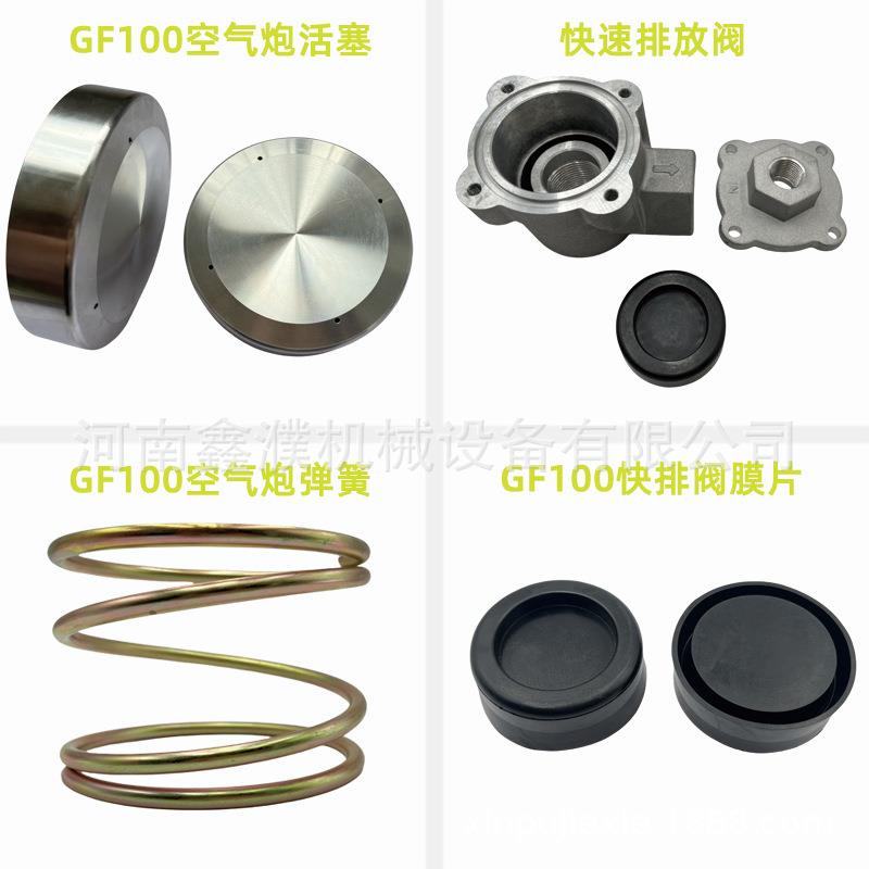 钢丝绳专用吊环 GF100-88-05WX √ GF150-22-10耐高温喷管 - 图1