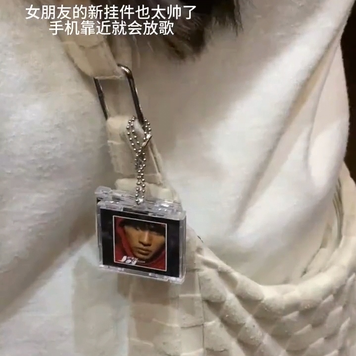 迷你CD挂件周杰伦专辑唱片模型书包挂饰nfc碰一碰放歌创意钥匙扣 - 图0