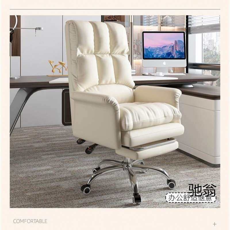 电脑椅家用办公椅子老板椅久坐不累电竞椅子靠背椅舒适沙发座椅子,淘宝优惠券,粉丝福利购,淘宝优惠卷