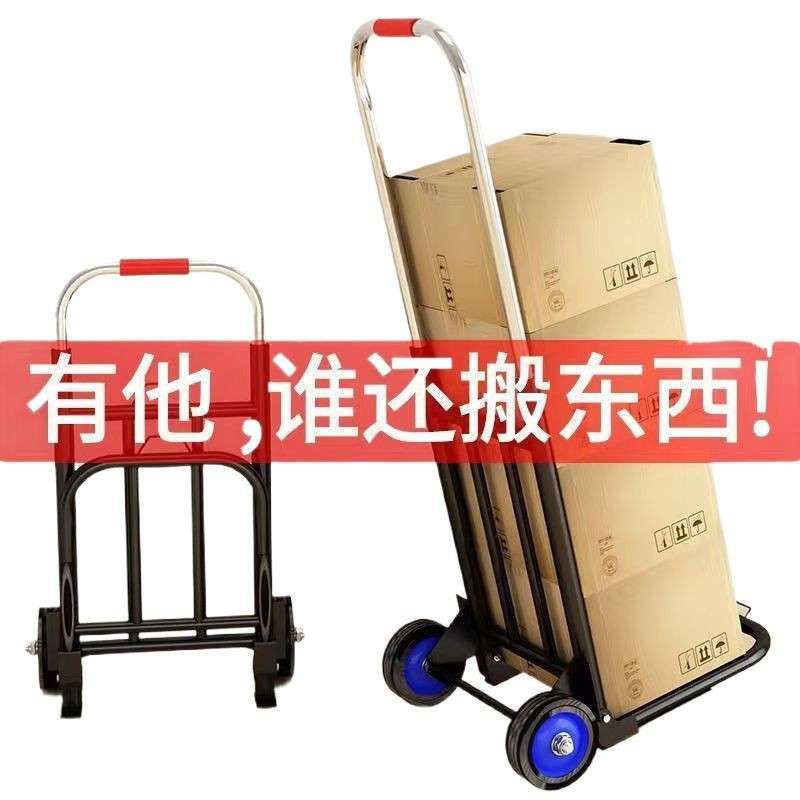 手拉车折叠搬运家用神器拖车买菜购物拉货手推车便携行李小拉杆车 - 图3