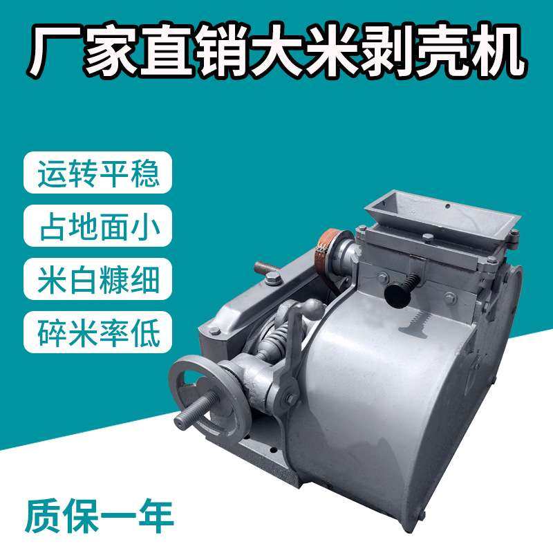 厂家供应农用机械6寸8寸碾米机机头 齿轮静音带喂料辊砻谷机机头,淘宝优惠券,粉丝福利购,淘宝优惠卷