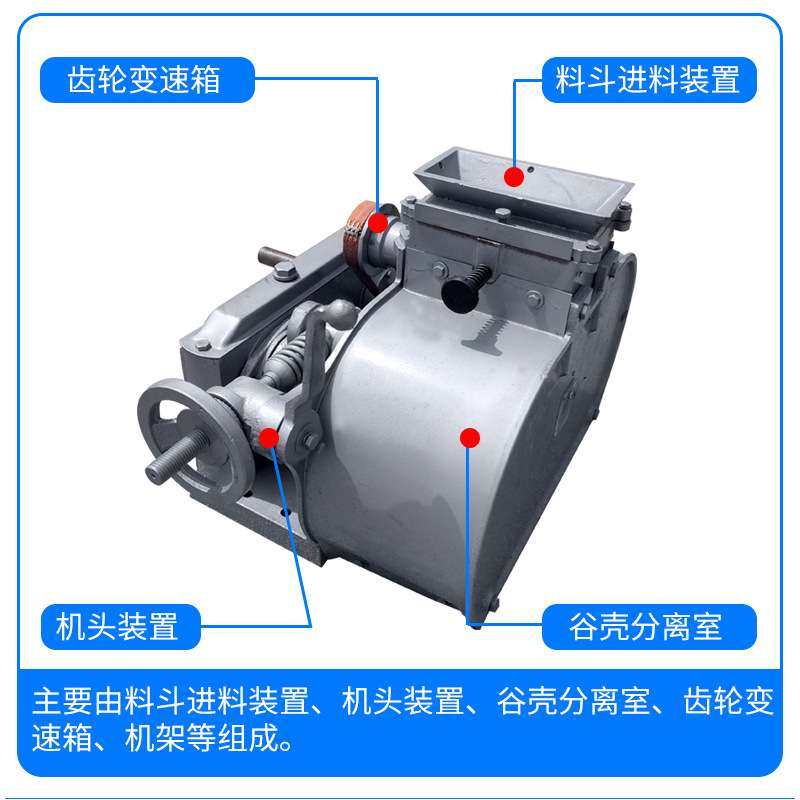 厂家供应农用机械6寸8寸碾米机机头 齿轮静音带喂料辊砻谷机机头,淘宝优惠券,粉丝福利购,淘宝优惠卷