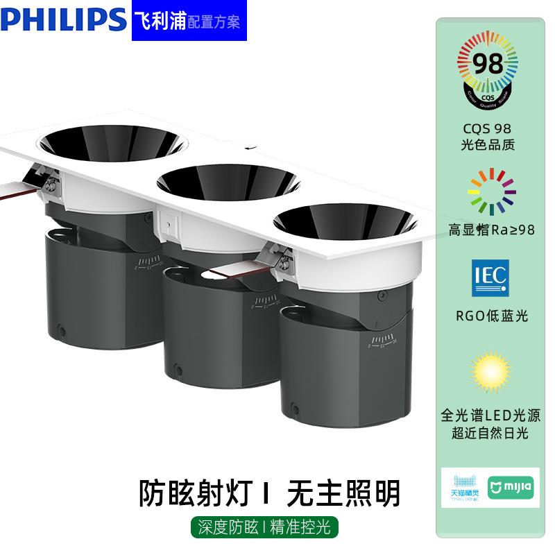 Full spectrum anti-glare square spotlight, frameless double-eye anti-glare downlight grille, single and double-head recessed bold lamp