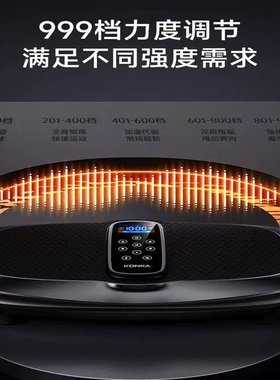 康佳konka甩脂机2026新款抖抖机瘦肚子懒人运动燃脂减肥健身神器