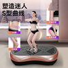 OES fat-removing machine rhythm burns fat and reduces belly