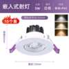 COB anti-glare recessed spotlight shop commercial led ceiling light adjustable angle hole light spotlight wall washer downlight