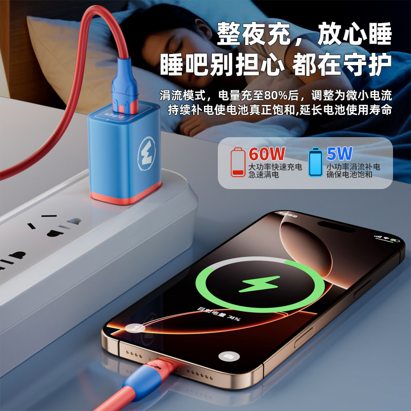 慕倍手机充电器快充适用安卓手机数据线超级闪充氮化镓低温快充电器插头套装typec2米线全兼容USB线自动断电,淘宝优惠券,粉丝福利购,淘宝优惠卷