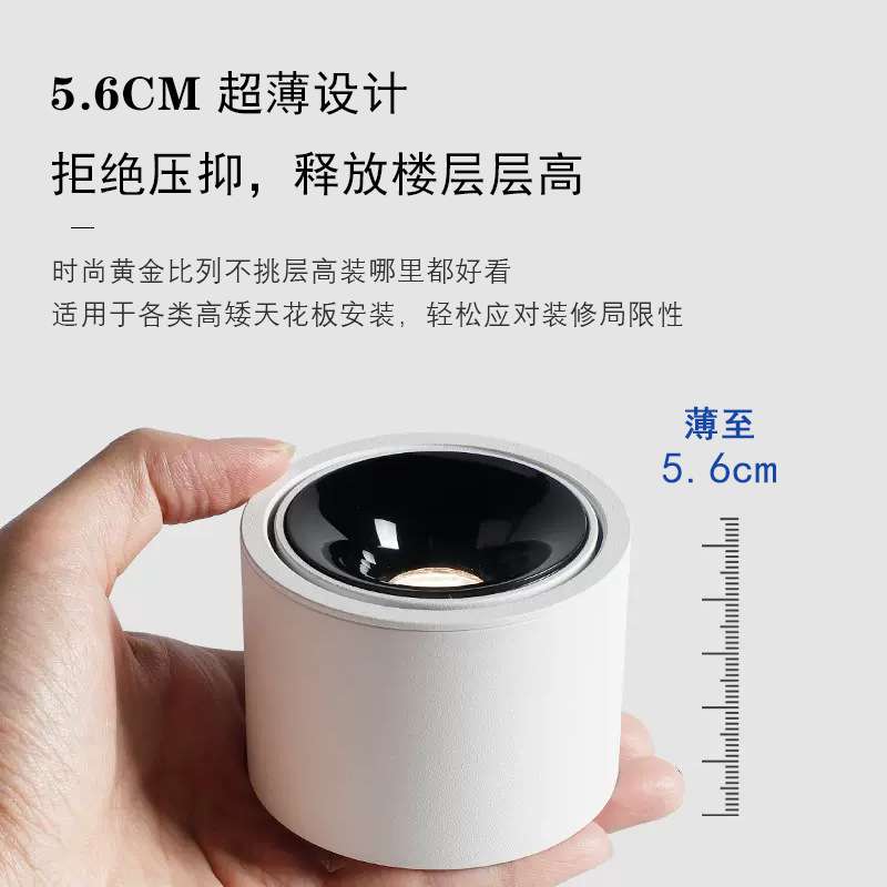 Wanshitong surface-mounted spotlights ultra-thin modern simple household downlights living room ceiling anti-glare full spectrum high color rendering
