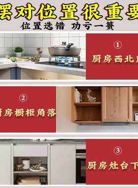 黄铜鸱吻摆件厨房西北角螭吻家居摆D厨房西北西南避火龙鸱尾龙九