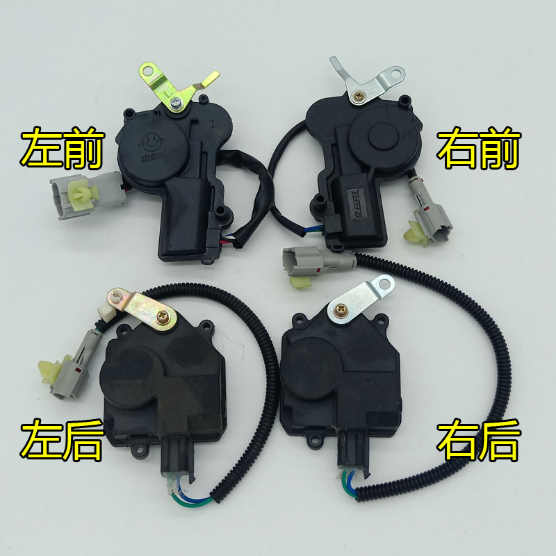 丽驰V5 E9雅致电动汽车轿车中控锁E块带闭锁器总成 单独闭锁器马 - 图3