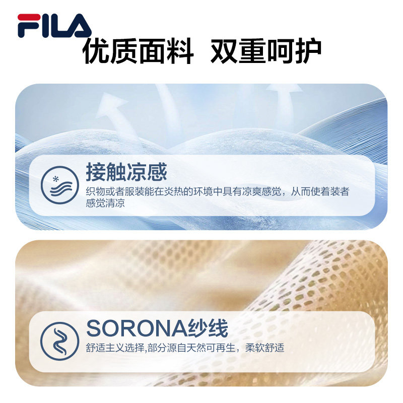 FILA 斐乐官方男子领航POLO衫2025夏季新款商务休闲凉感短袖上衣,淘宝优惠券,粉丝福利购,淘宝优惠卷