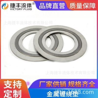 捷丰流体缠绕垫|Φ280*250*3.2|304|基本型,淘宝优惠券,粉丝福利购,淘宝优惠卷