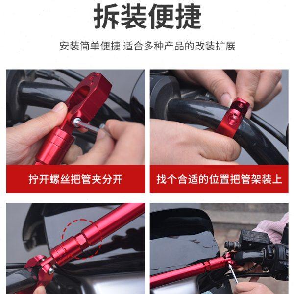 适用春风狒狒XO-2 ST125摩托改装平衡杆扩展车把横杆手机导航支架,淘宝优惠券,粉丝福利购,淘宝优惠卷
