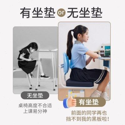 学生坐垫教室久坐防屁股痛乳胶椅子垫凳子座垫屁股c^,淘宝优惠券,粉丝福利购,淘宝优惠卷