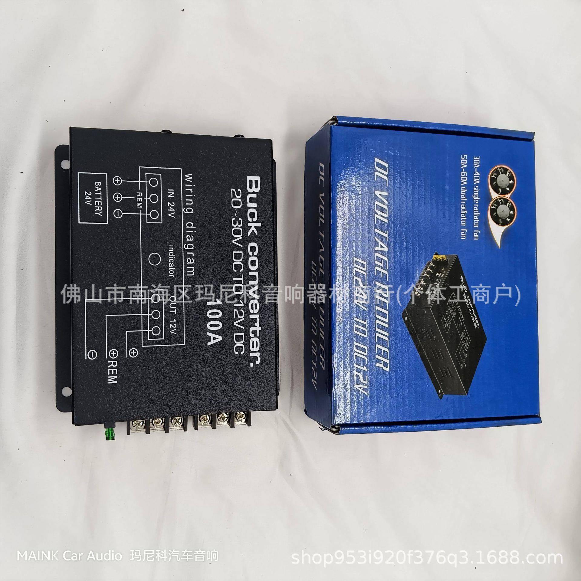 厂家车载电源转换器带温控60A80A100A大功率24V转12V降压器 - 图1