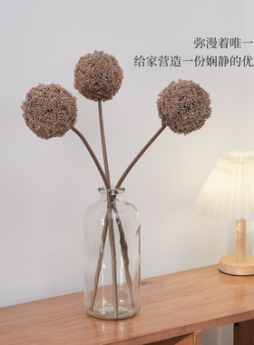 高级感仿真葱球果绿植花瓶摆件