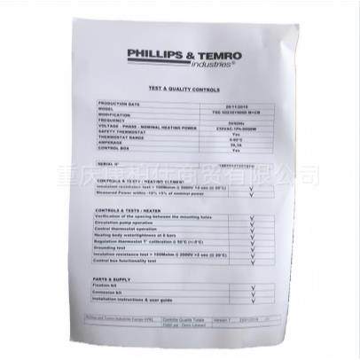 适用机组电力配件KTA50-G3发动机预热器5493269水加热套/,淘宝优惠券,粉丝福利购,淘宝优惠卷