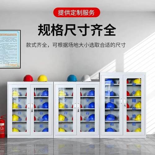 安全帽存放柜工地安全帽放置柜矿工安全帽收纳柜车间安全帽寄存柜 - 图0