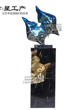 样板间装置办公室售楼部不锈钢C软装摆件装饰空间艺术创意雕塑