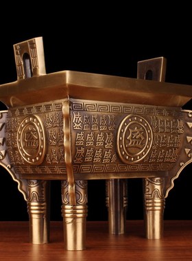 铜鼎四方鼎摆件鼎盛千p秋大号鼎铜香炉办公室客厅家居装饰工艺品