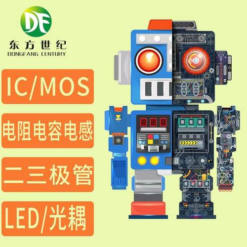 AO3400 N沟道场效应管AO3400A SOT-23丝印A09T 大体积 MOS管3A20V - 图2