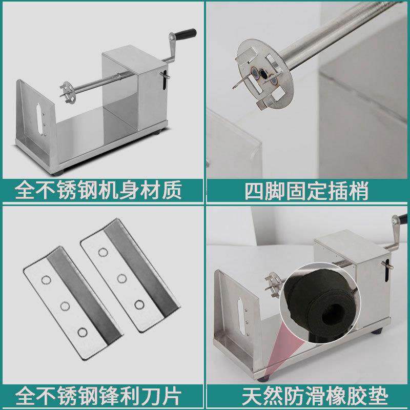 元芳手动薯塔机商用半自动拉伸不锈钢旋风手摇土豆小吃薯片机,淘宝优惠券,粉丝福利购,淘宝优惠卷