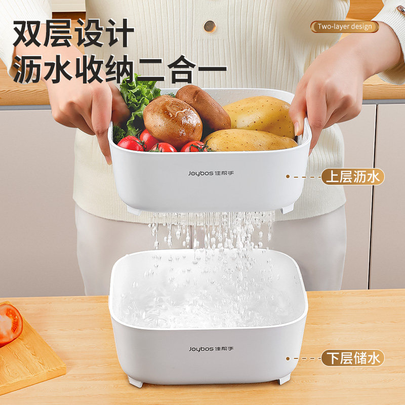 【谢霆锋同款】佳帮手双层洗菜盆沥水篮水果盘厨房滤水淘菜盆备菜,淘宝优惠券,粉丝福利购,淘宝优惠卷