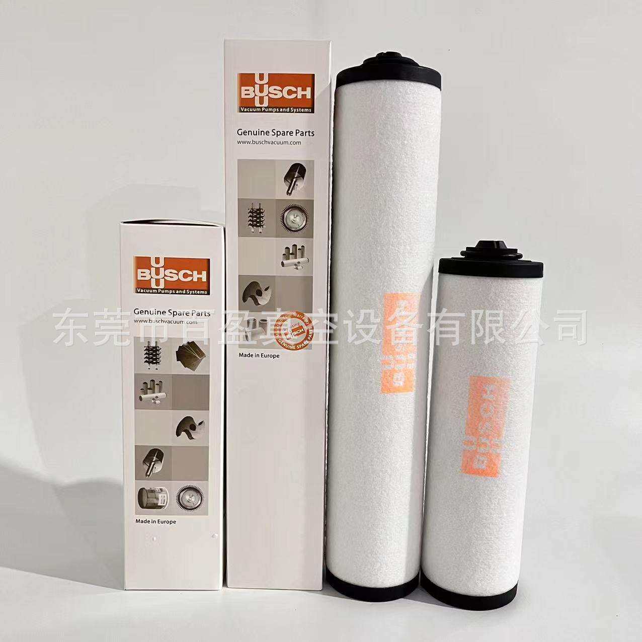 BUSCH普旭油雾分离器0532140157真空泵空滤普旭排气过滤器油格,淘宝优惠券,粉丝福利购,淘宝优惠卷