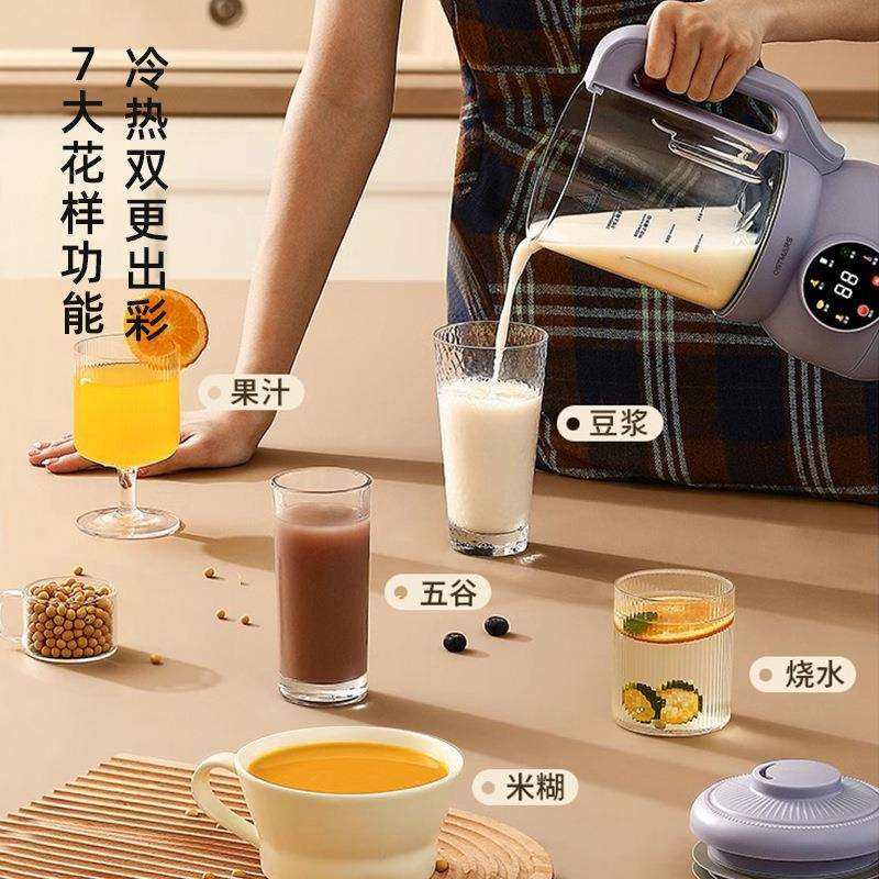 破壁豆浆机家用多功能智能款全自动1-2人静音多功能料薬卋,淘宝优惠券,粉丝福利购,淘宝优惠卷