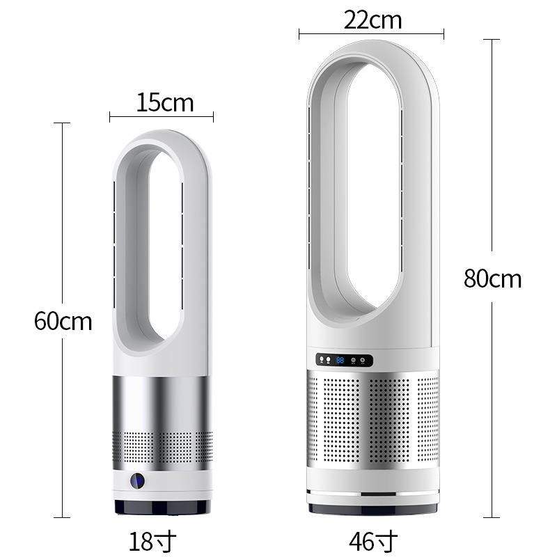 厂家 46/18寸JR无叶冷暖两用电风扇台式暖风机空气净化扇取暖器 - 图3