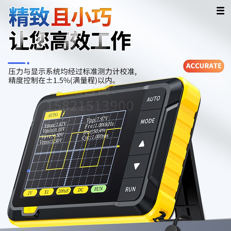 DSO c152手持小型示波器表初学者教学维修用便携式数字示波 - 图0