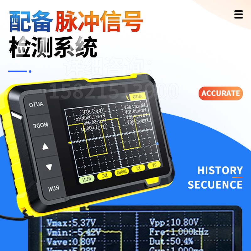 DSO c152手持小型示波器表初学者教学维修用便携式数字示波 - 图1
