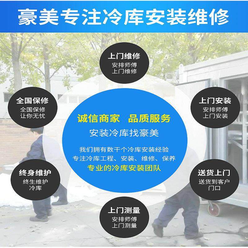 速冻柜新鲜水果海鲜牛肉移动速冻柜急冻冷库速冻冷库节能速冻柜,淘宝优惠券,粉丝福利购,淘宝优惠卷