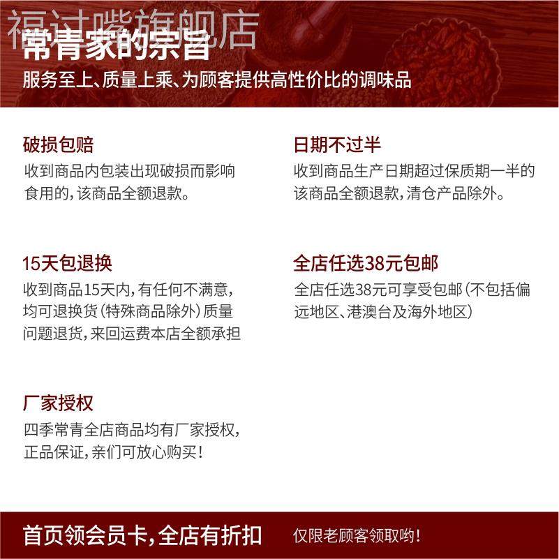 外祖母重庆永川豆豉2.5kg袋装正宗四川特产商用豆鼓酱豆豉干2500g,淘宝优惠券,粉丝福利购,淘宝优惠卷