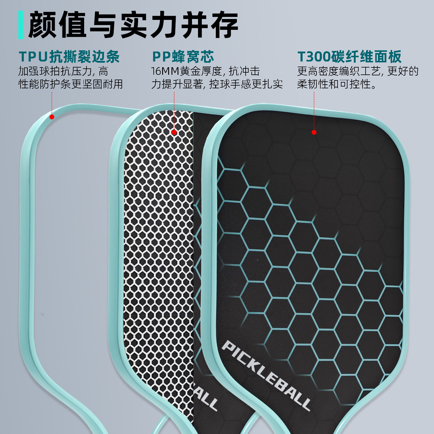 UPWA匹克球拍板碳纤维成人训练比赛专业皮克pickleball匹克球全套,淘宝优惠券,粉丝福利购,淘宝优惠卷