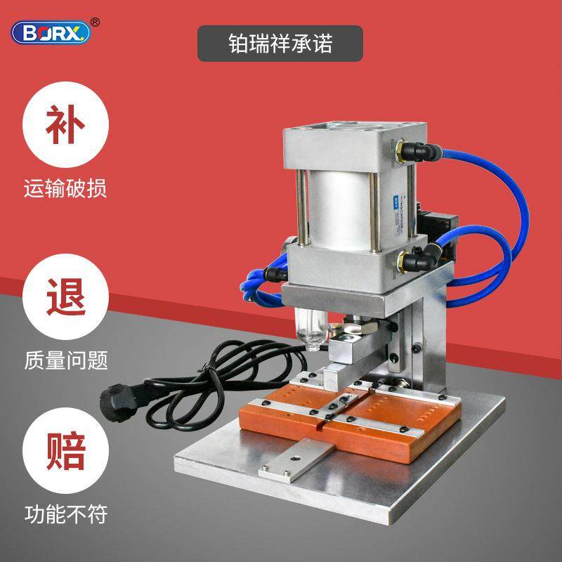 厂家直销气动自动压排机压IDC排线头机电脑排线usb压接铆压机器,淘宝优惠券,粉丝福利购,淘宝优惠卷