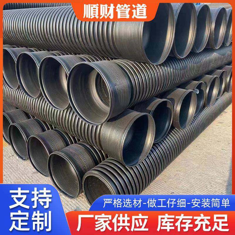 HDPE双壁波纹管中空壁缠绕管污水管下水道管PE增强型钢带管,淘宝优惠券,粉丝福利购,淘宝优惠卷