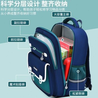 2023新款书包男生小学生一二三到六年级女童男孩减负护脊儿童背包,淘宝优惠券,粉丝福利购,淘宝优惠卷