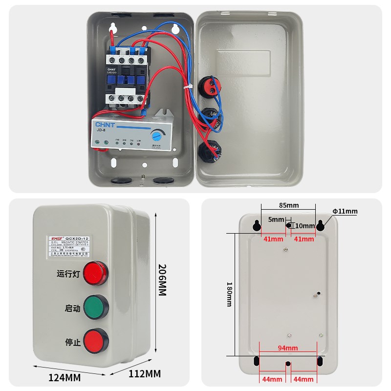 磁力启动器电动机保护器水泵风机过载缺相开关盒三相38X0V按钮控 - 图0