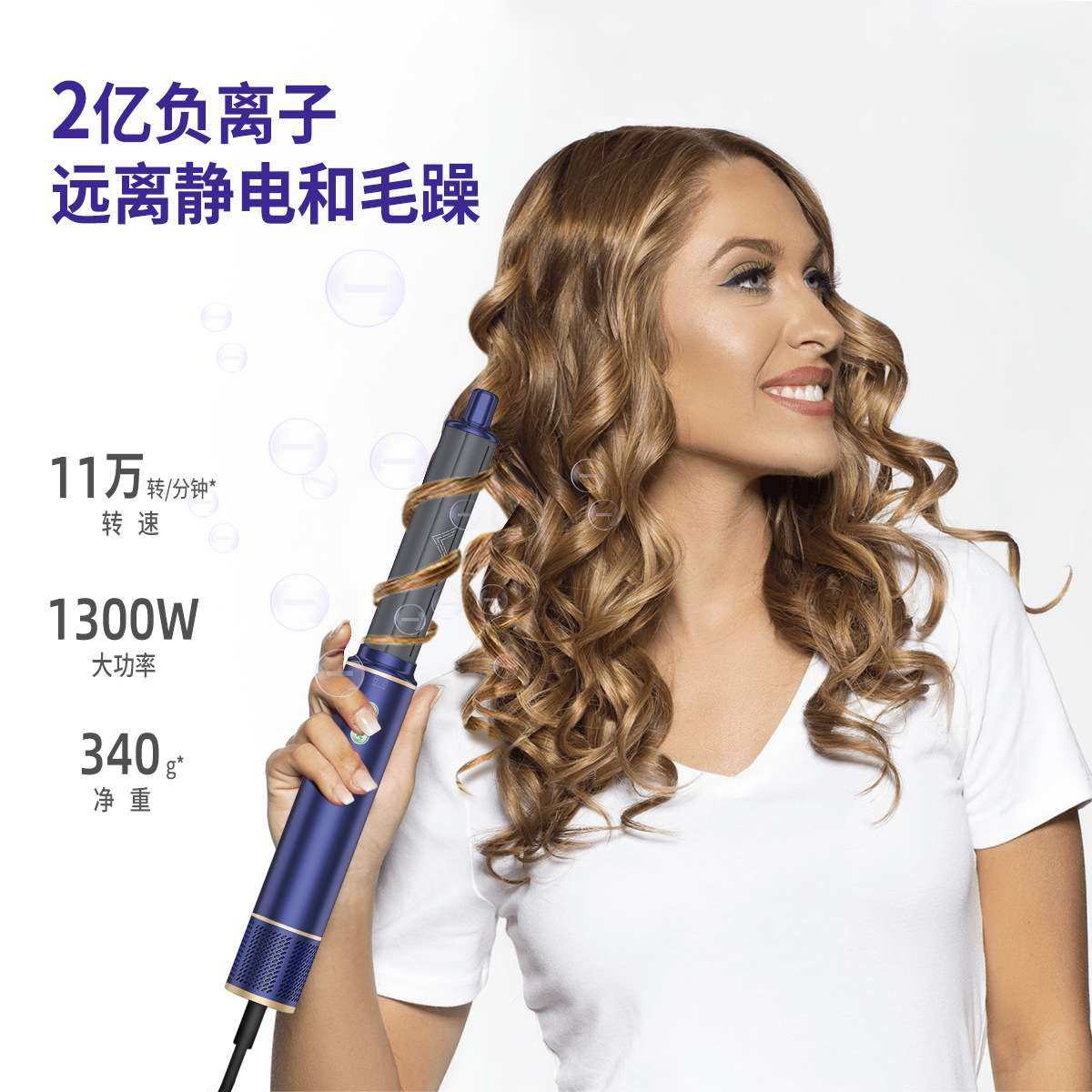 亚马逊跨境多功能热风梳五合一换头吹风梳负离子大功率高速吹风机,淘宝优惠券,粉丝福利购,淘宝优惠卷