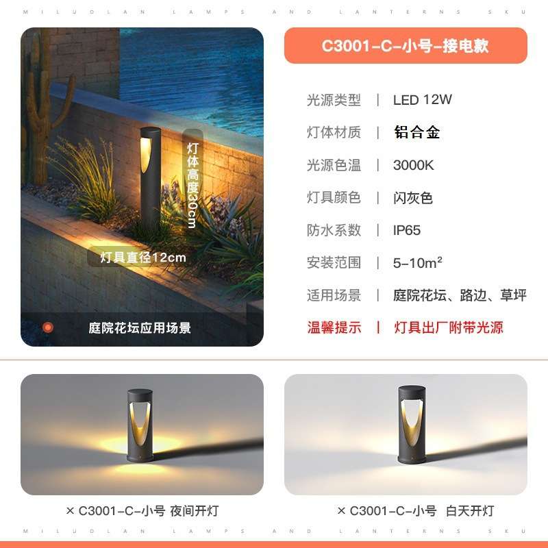 图5