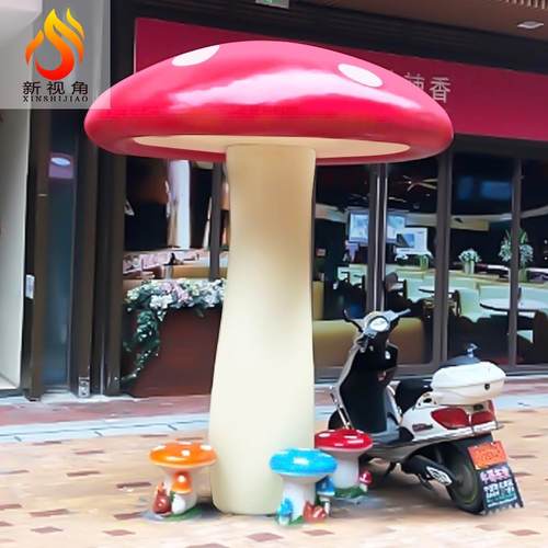 玻璃钢蘑菇座椅坐凳 户外公园装饰蘑菇屋凉亭景观雕塑 户外蘑菇亭 - 图0