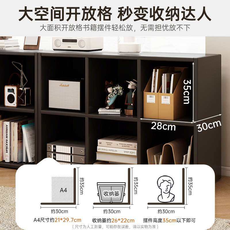 卡莱克格子柜黑色复古组合柜家用客厅落地储物收纳柜一体靠墙书柜,淘宝优惠券,粉丝福利购,淘宝优惠卷