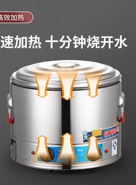 电热保温桶不锈钢 304底双层立式煮面炉商用煮粥锅麻辣烫锅煲汤桶