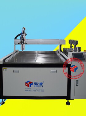 pcb电路板电子灌封胶灌胶机聚氨酯硅胶环氧树脂ab胶全自动灌封机