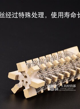 赛克热风枪发热芯 852D+ 952D 909D/8586D/858 898发热丝 云母纸