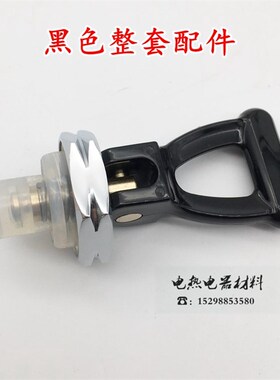 正品开水器水龙头步进式水龙头开水机开水器开水炉龙头包邮