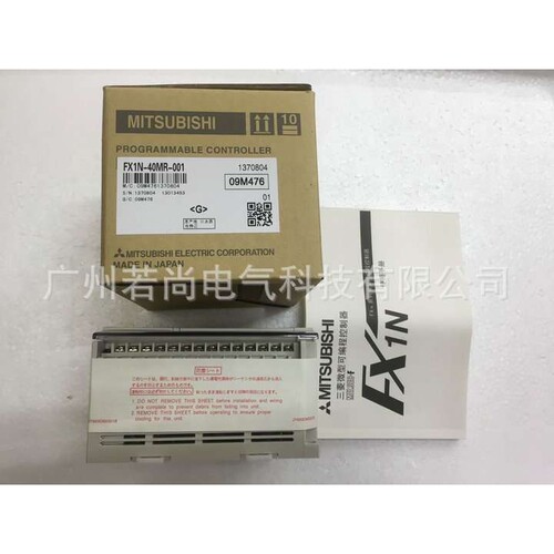FX1N系列PLCFX1N-60MR-001可编程控制器FX1N-60MT-001 爆款特售 - 图1