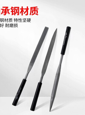 沪工什锦锉刀套装半圆扁方三角塑柄整形锉小型钢锉打磨修边工具