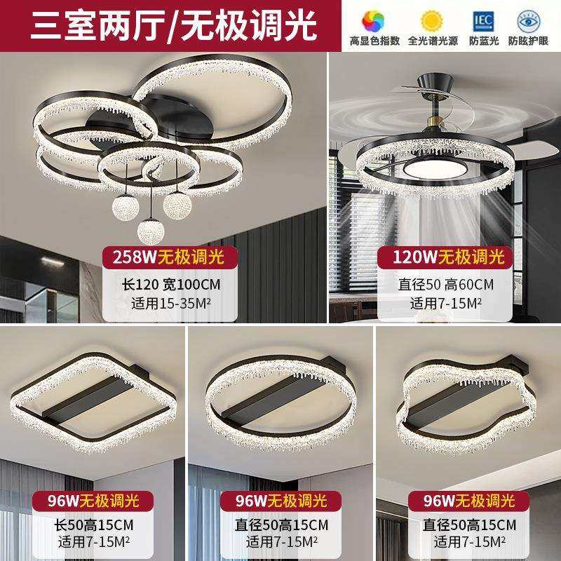 客厅吊灯2025新款轻奢感意式极简客厅主灯吸顶灯全屋灯具套餐,淘宝优惠券,粉丝福利购,淘宝优惠卷